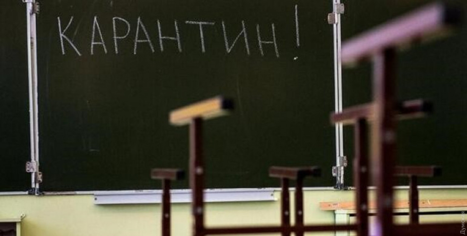 Оренбургский школьники останутся на карантине до 12 апреля