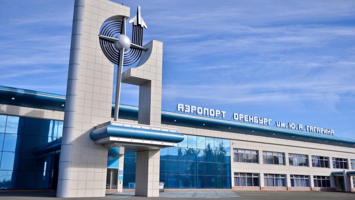 В аэропорту Оренбурга увеличили время регистрации на рейс