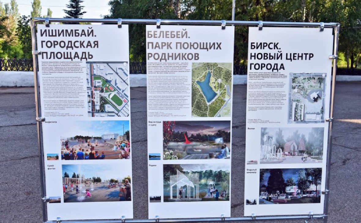 В Башкирии на реконструкцию городской площади потратят 85 миллионов рублей