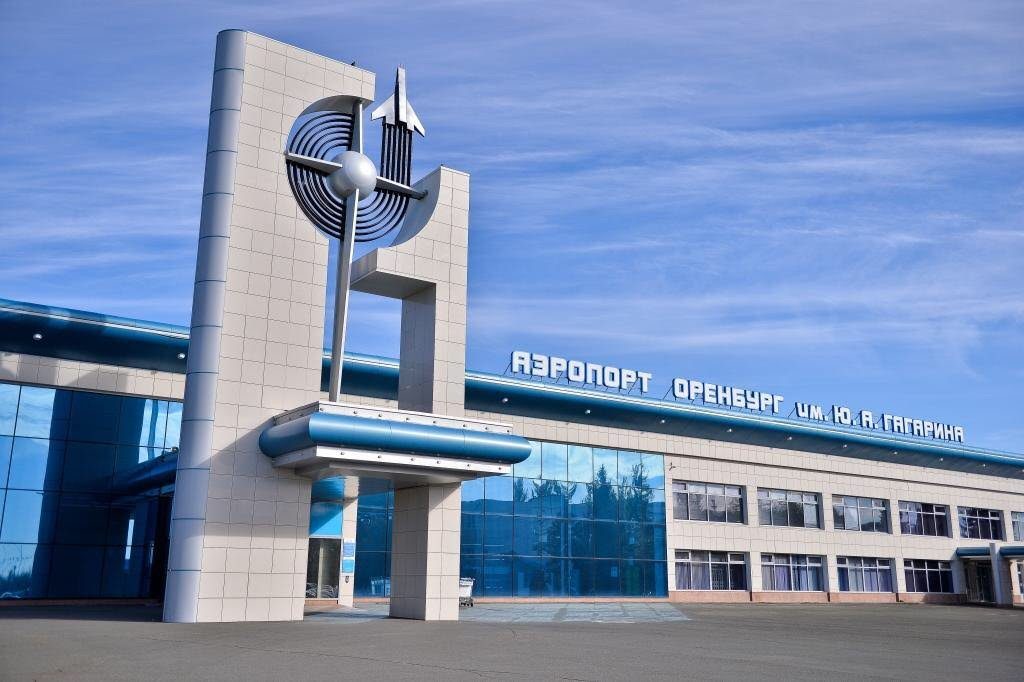 Оренбургскому аэропорту им. Гагарина назначили нового руководителя