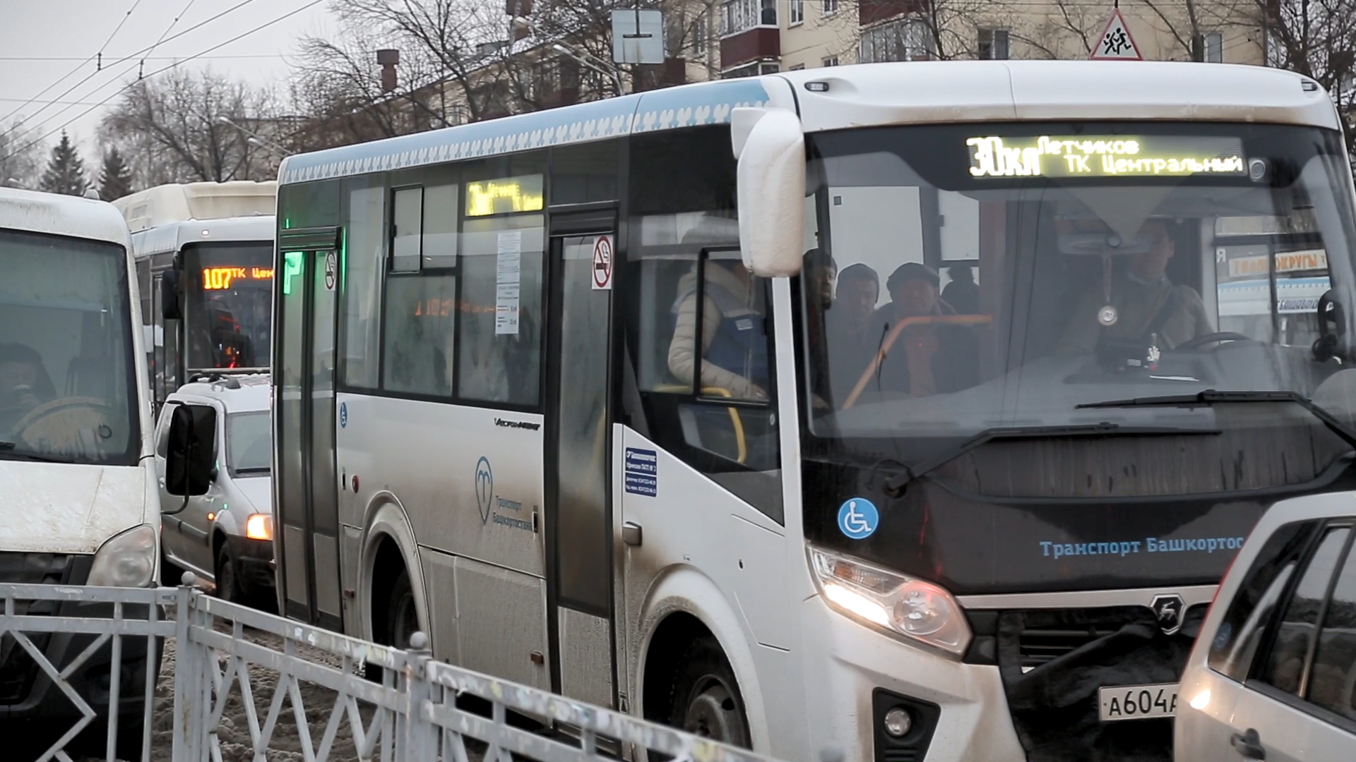 В Уфе отменены два маршрута общественного транспорта