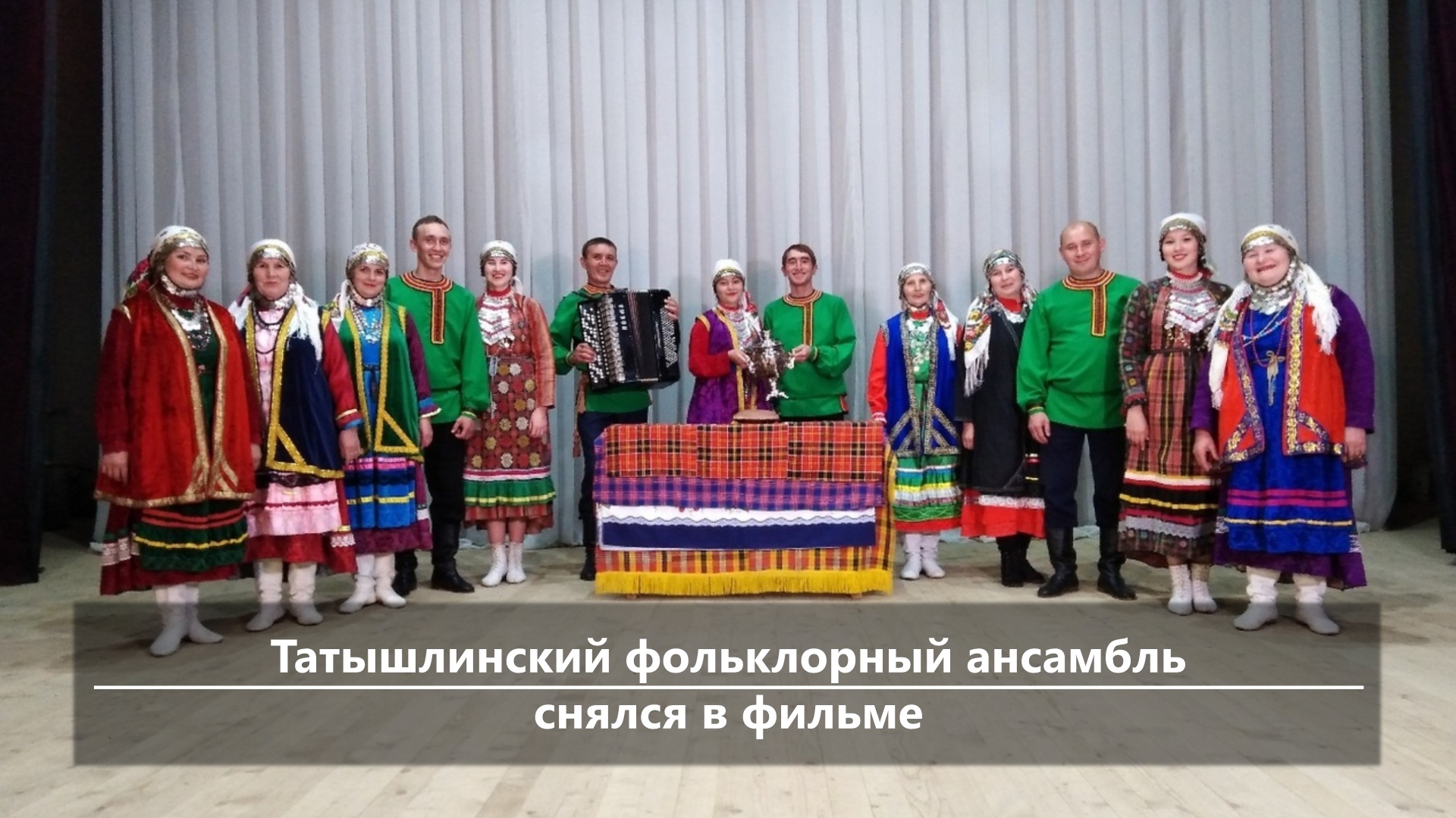 Новости севера Башкирии за 10 июля