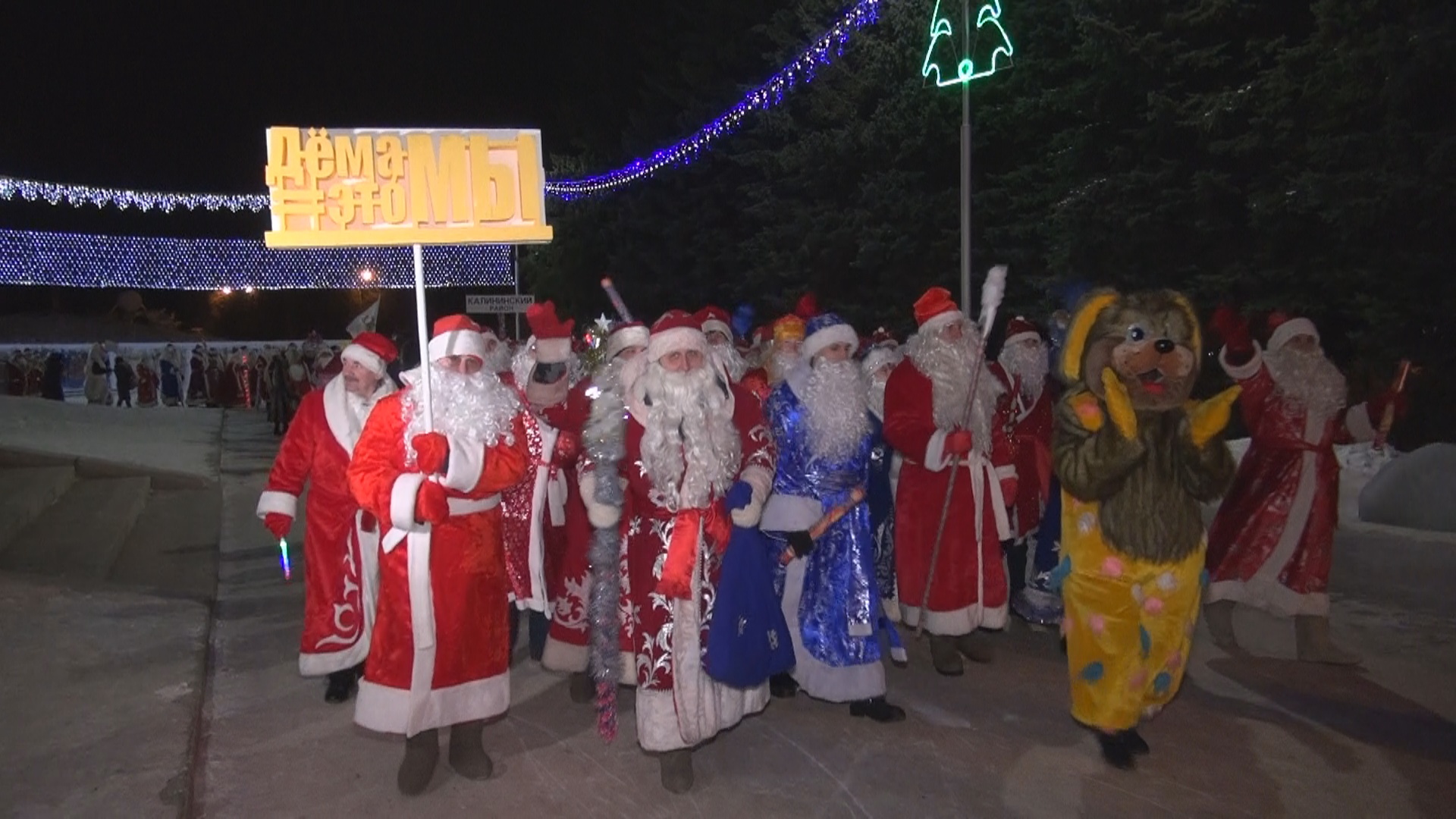400 Дедов Морозов устроили парад в Уфе