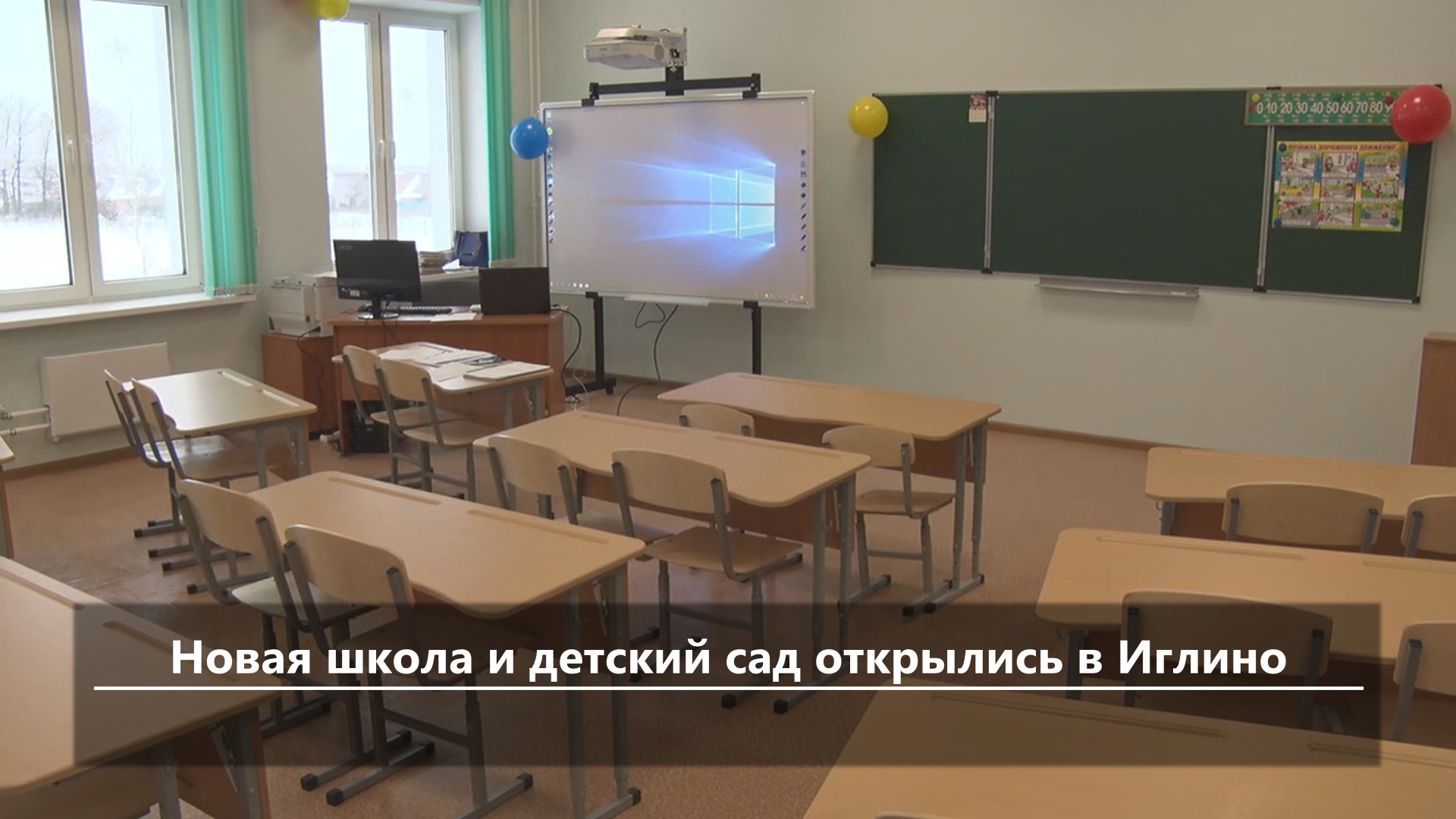 Новости центра Башкирии за 14 января