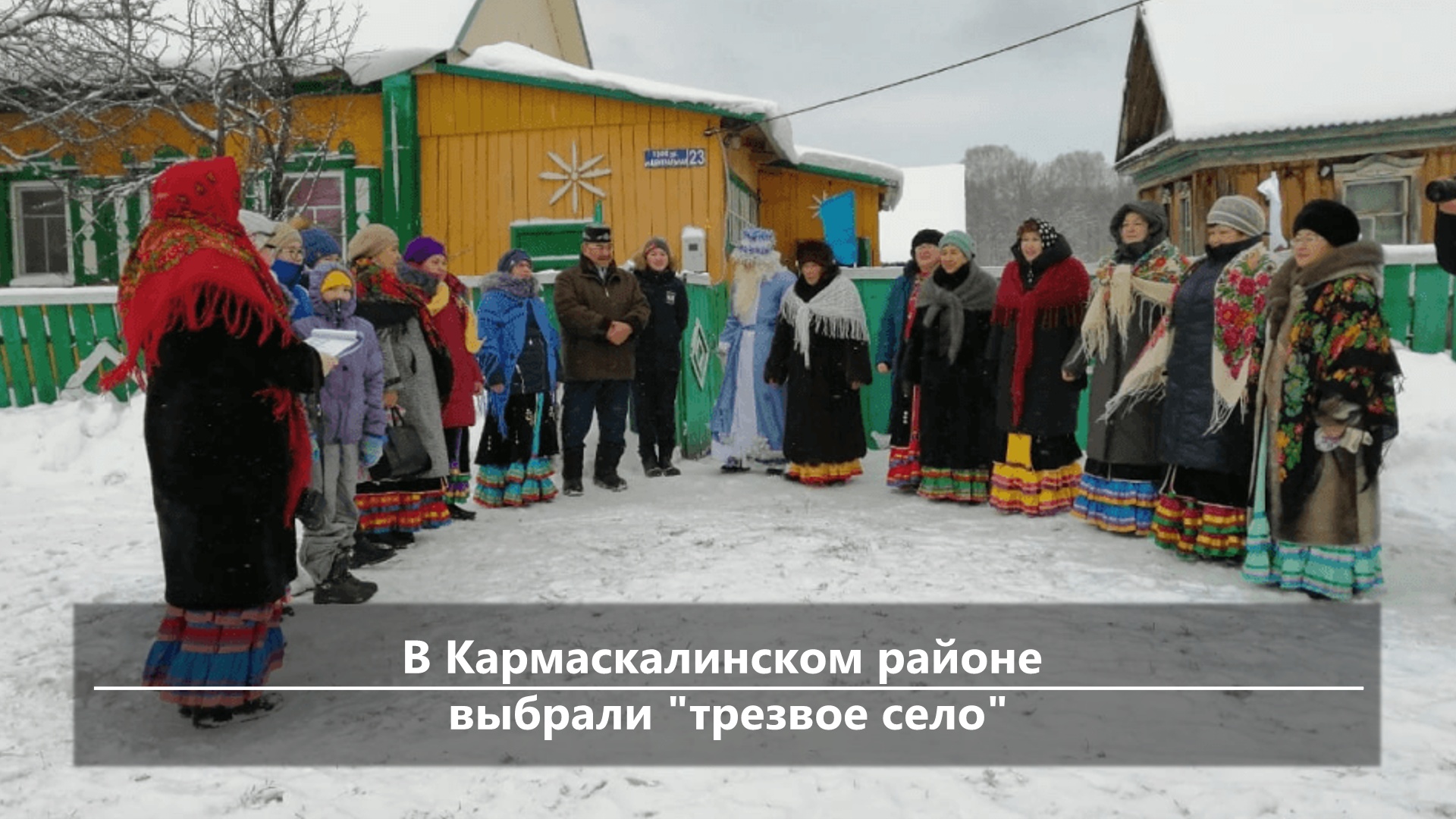 Новости центра Башкирии за 25 декабря