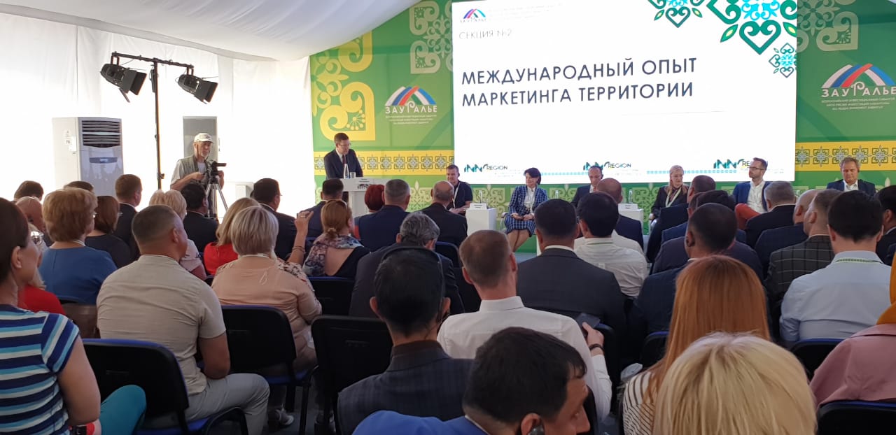 В Башкирии проходит инвестиционный форум «Зауралье»