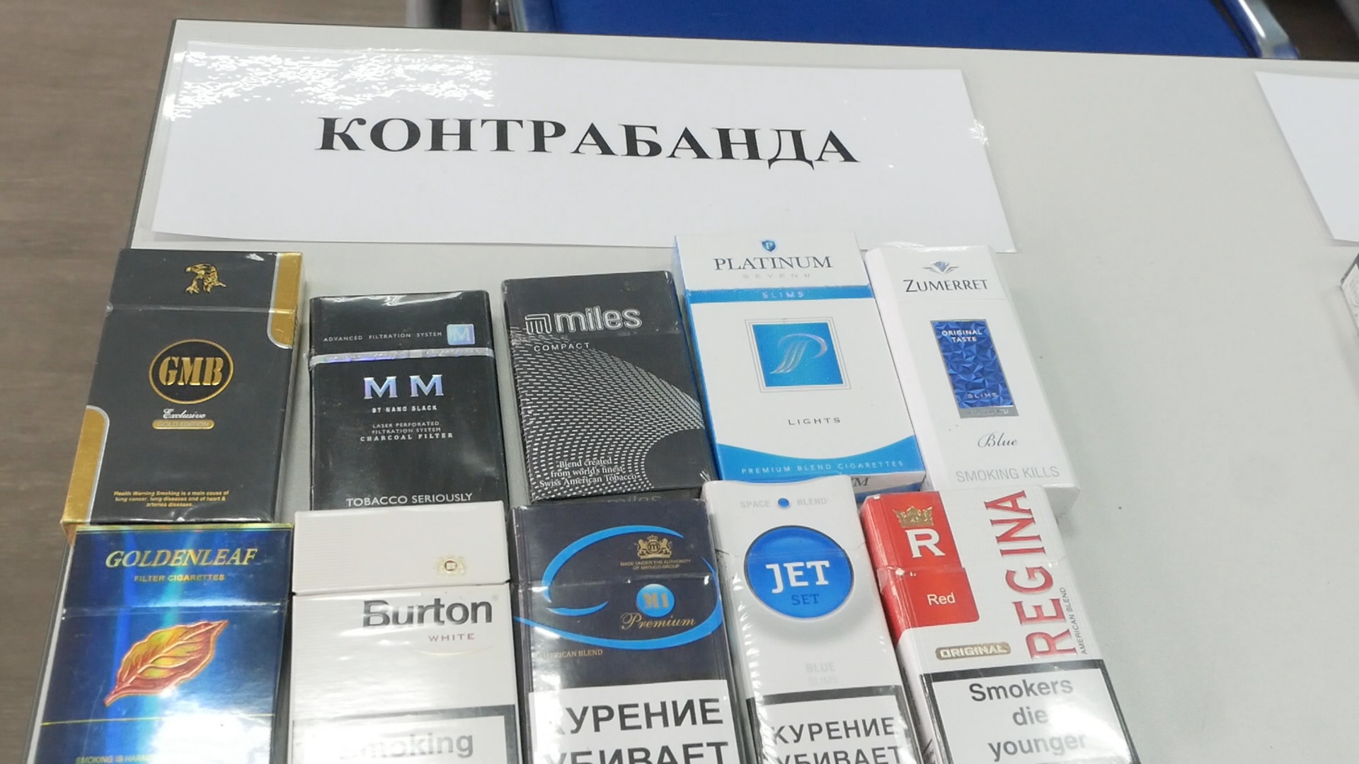 Где Купить Сигареты В Новосибирске