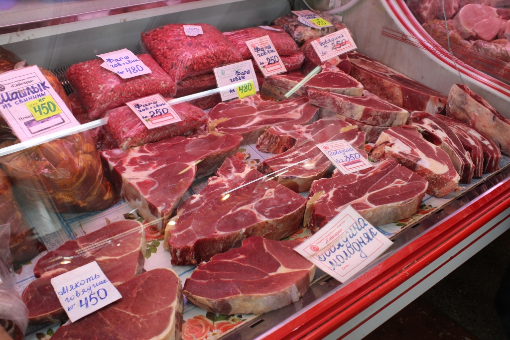Где Купить Мясо В Московской Области