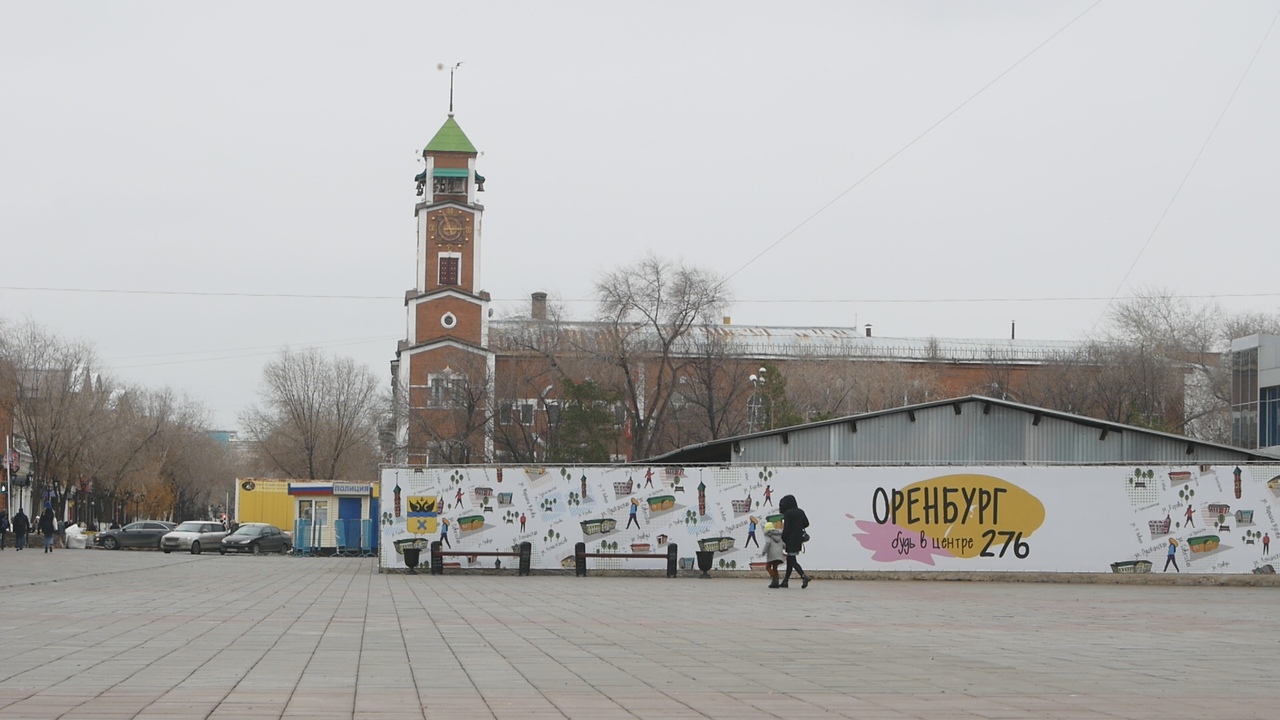 Собственнику «Атриума» придется засыпать котлован в центре Оренбурга -  Новости - Уфа - UTV