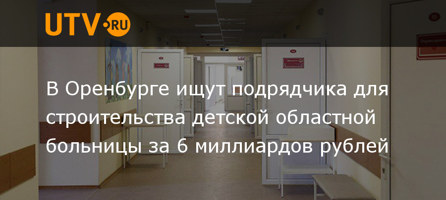 Какие больницы закрыли. Какие больницы закрыты на карантин в Москве. Суды закрываются из-за коронавируса в период карантина. 16 Роддом закрыт на карантин из за коронавируса.