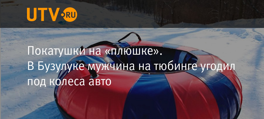 Покатушки на авто