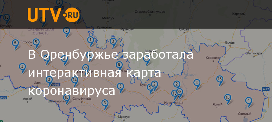 РИА интерактивная карта. Интерактивная карта оренбурга