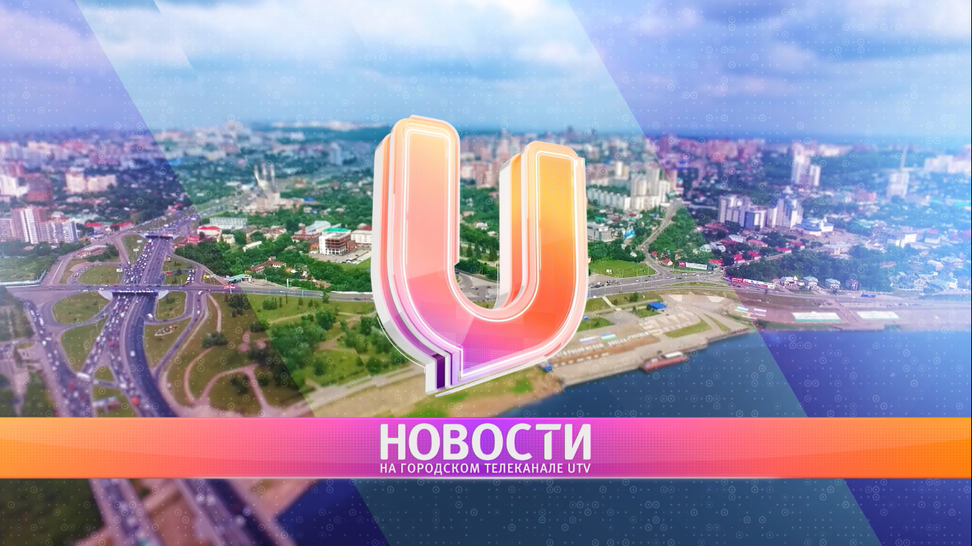 Уфа - UTV