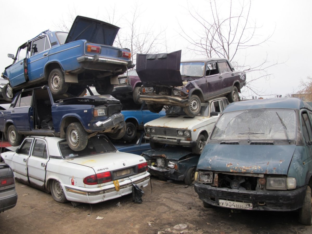 Сдать Автомобиль На Металлолом Цена В Москве