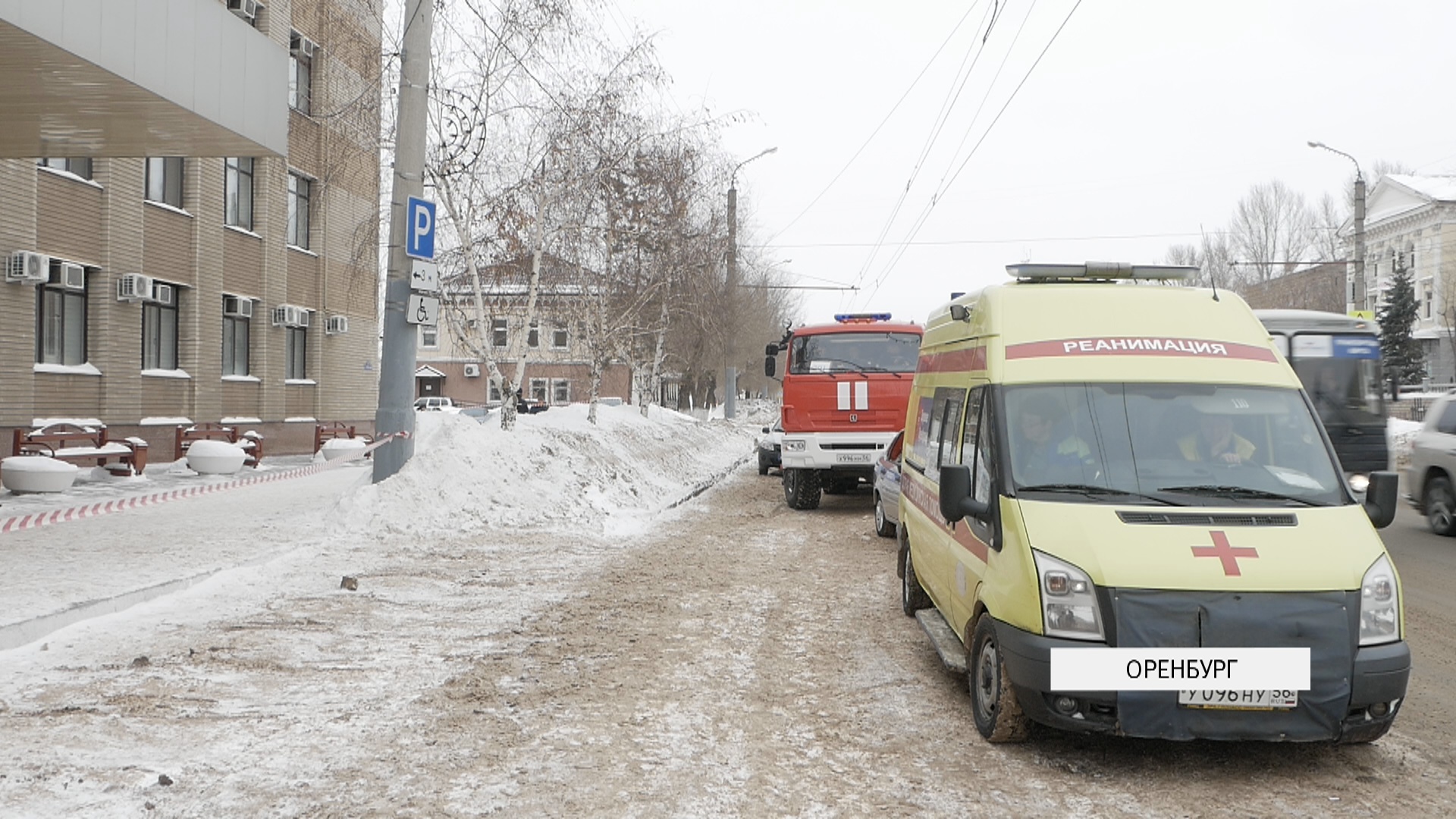 Неизвестные «заминировали» здание Центрального районного суда Оренбурга -  Новости - Уфа - UTV