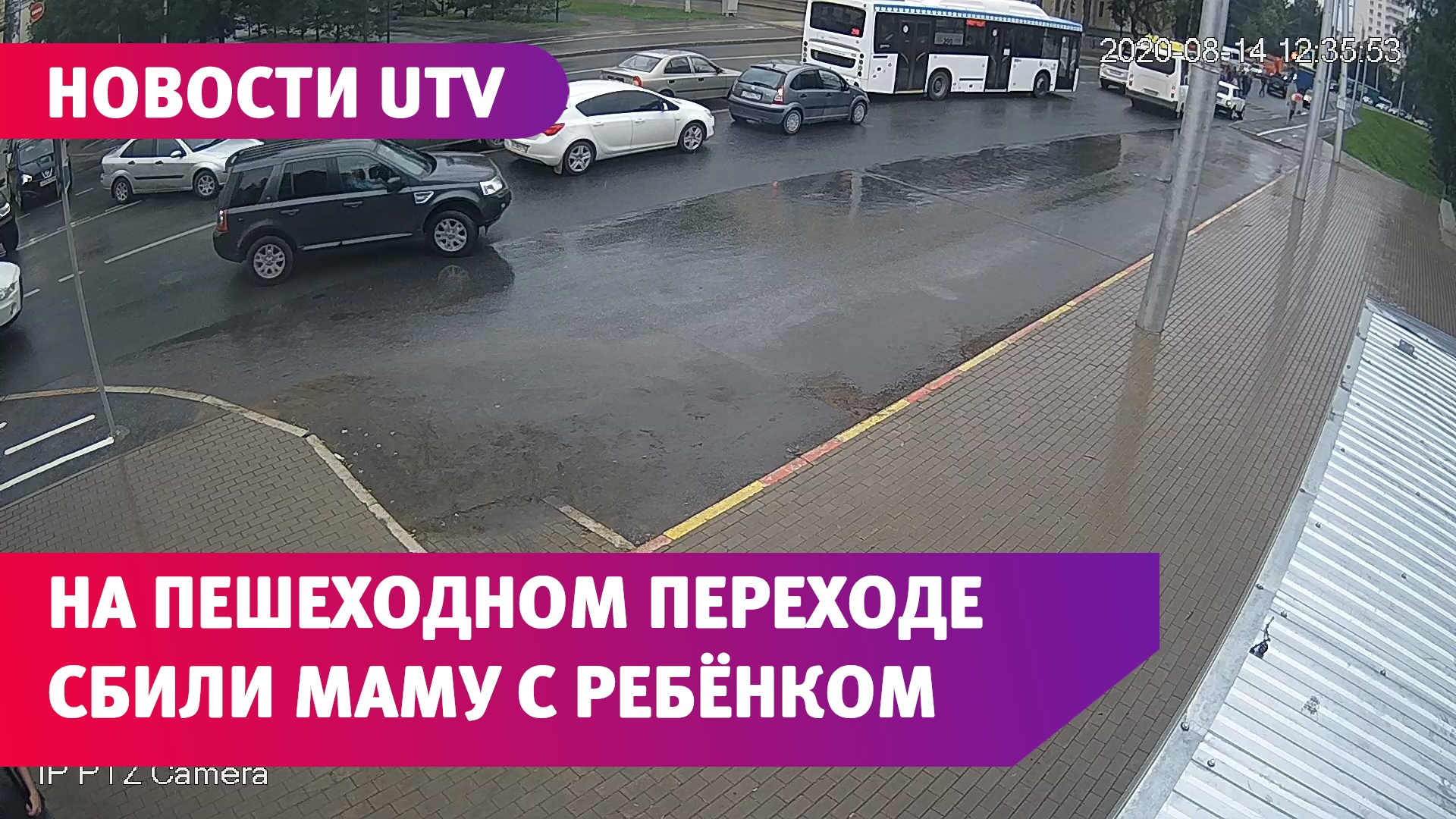 ВИДЕО: В Уфе машина сбила на «зебре» женщину с ребёнком - Новости - Уфа -  UTV