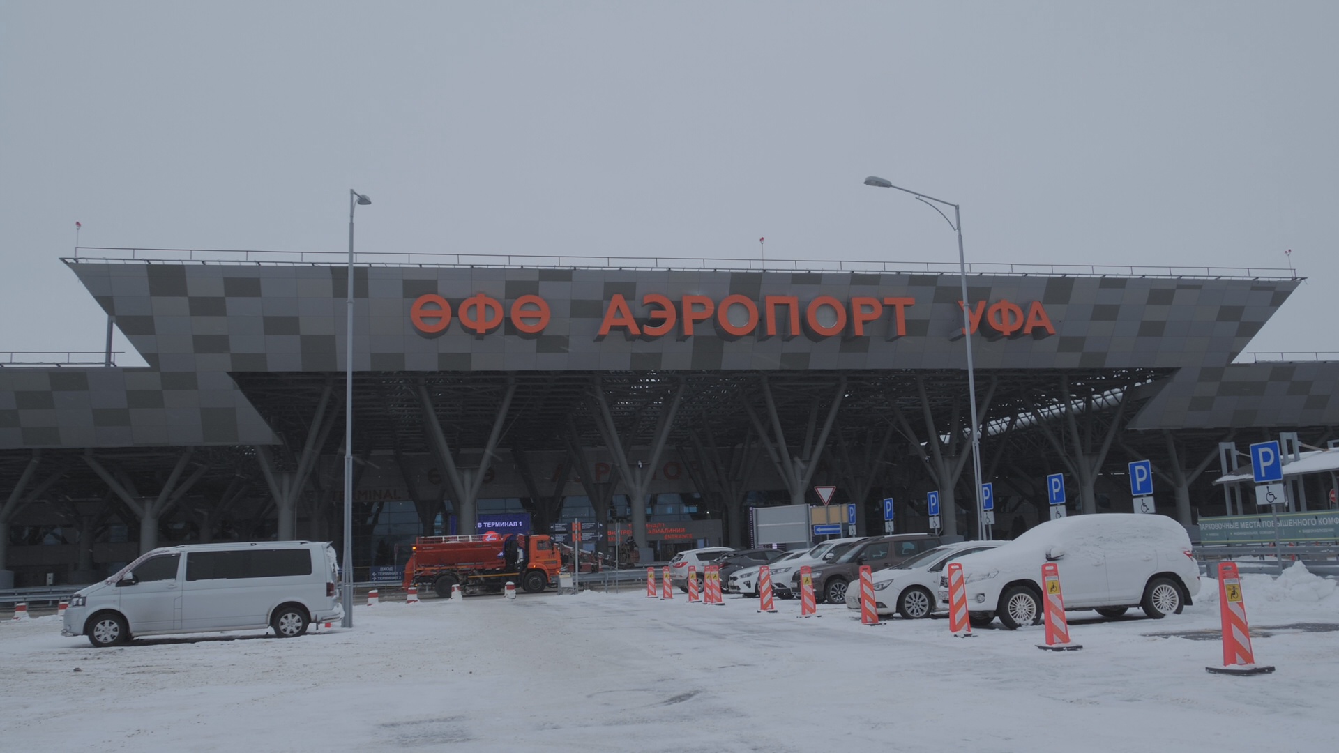 В аэропорту Уфы объяснили действия оператора, заставившего экс-депутата без  ног выйти из авто - Новости - Уфа - UTV