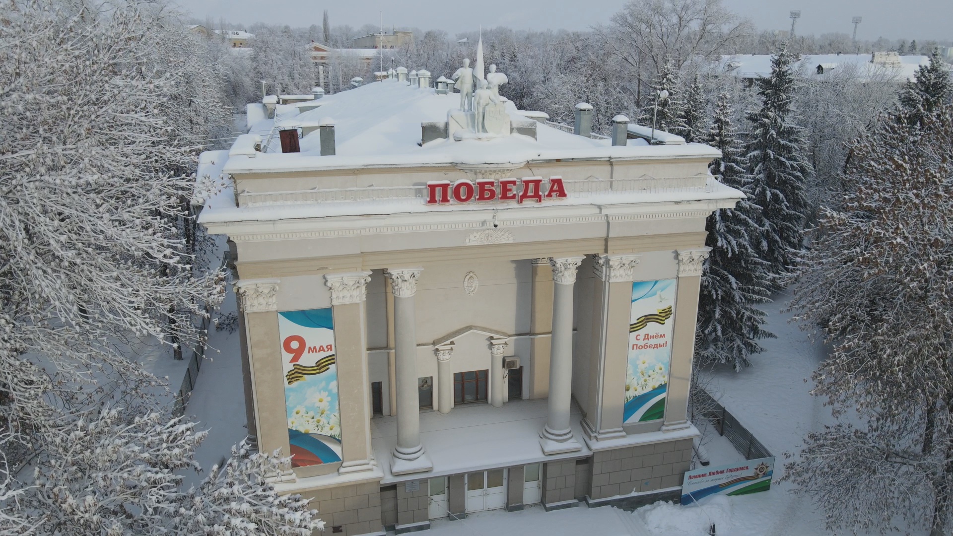 Стало известно, кто отремонтирует здание кинотеатра «Победа» в Уфе -  Новости - Уфа - UTV