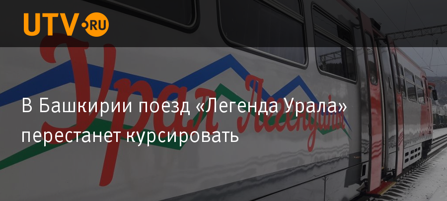 Волгу ифимкк расписание
