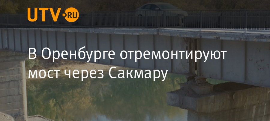 Ларгус уфа оренбург номер