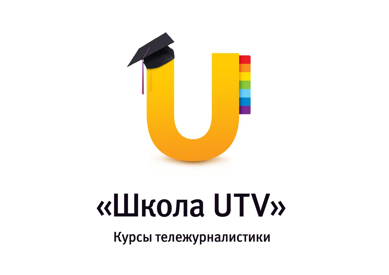 Ютв. ЮТВ Телеканал. UTV логотип. UTV Уфа. Городской канал UTV Уфа.