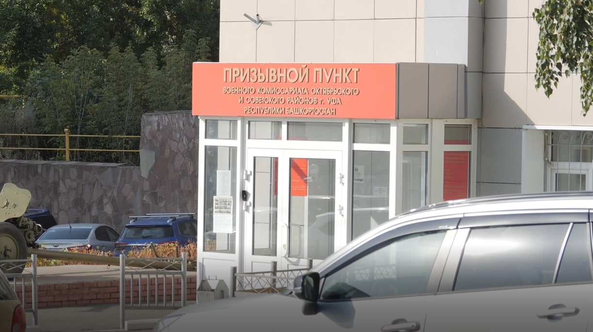 В Уфе на воинский учет поставили 111 мигрантов с российским паспортом -  Новости - Уфа - UTV