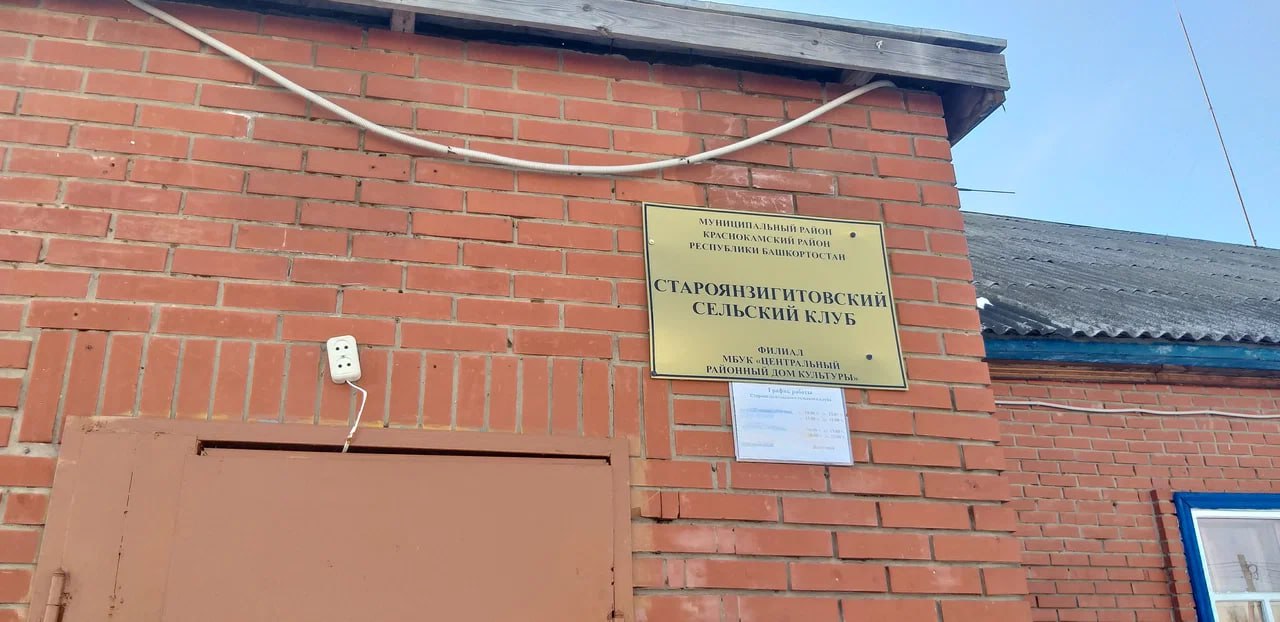 В Отрадненском районе Кубани возвели амбулаторию и отремонтировали сельский клуб