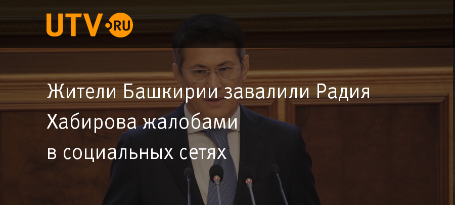 Письмо хабирова. Подпись Хабирова радия. Вывески радия Хабирова. Подпись радия Хабирова фото.