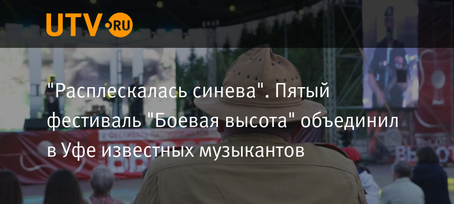 Расплескалась синева слова текст. Песня Расплескалась синева Расплескалась текст.