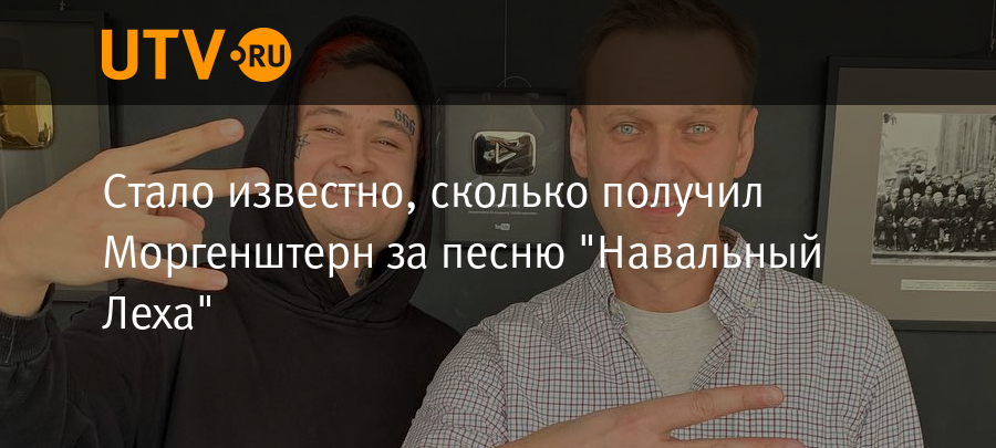 Сколько получил биткоинов навальный челябинск банки обмен биткоин курс