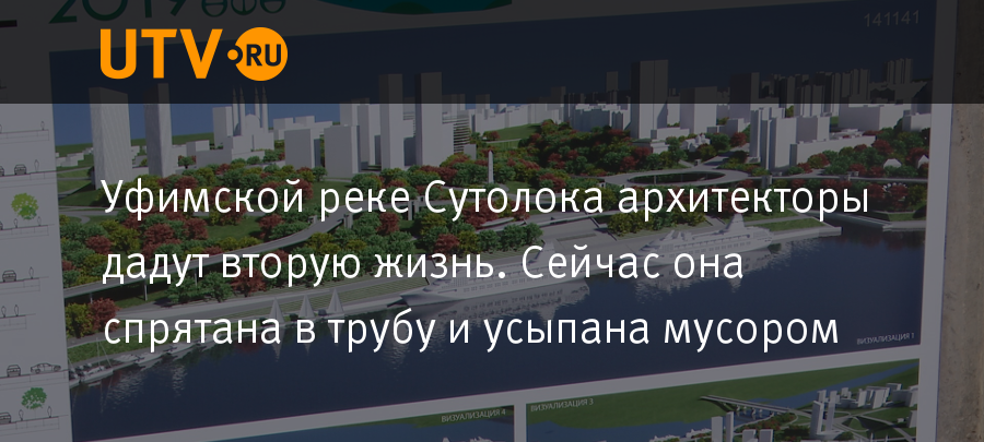 Торговый проект уфа официальный