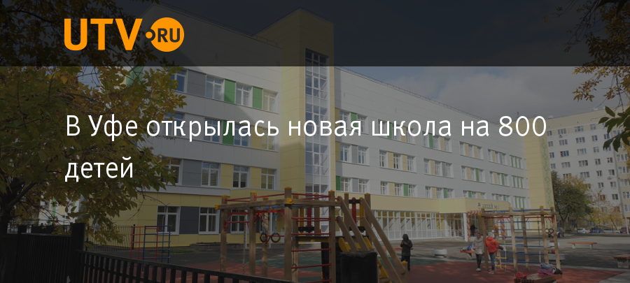 ZDANIE.INFO - Продажа офисного здания в Уфе, ул. Гоголя (лот 22917)