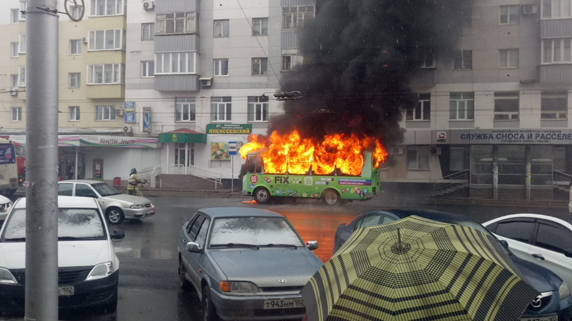 Уфа горящие. Горит рынок в Уфе. Пазик загорелся в Челябинске на остановке.