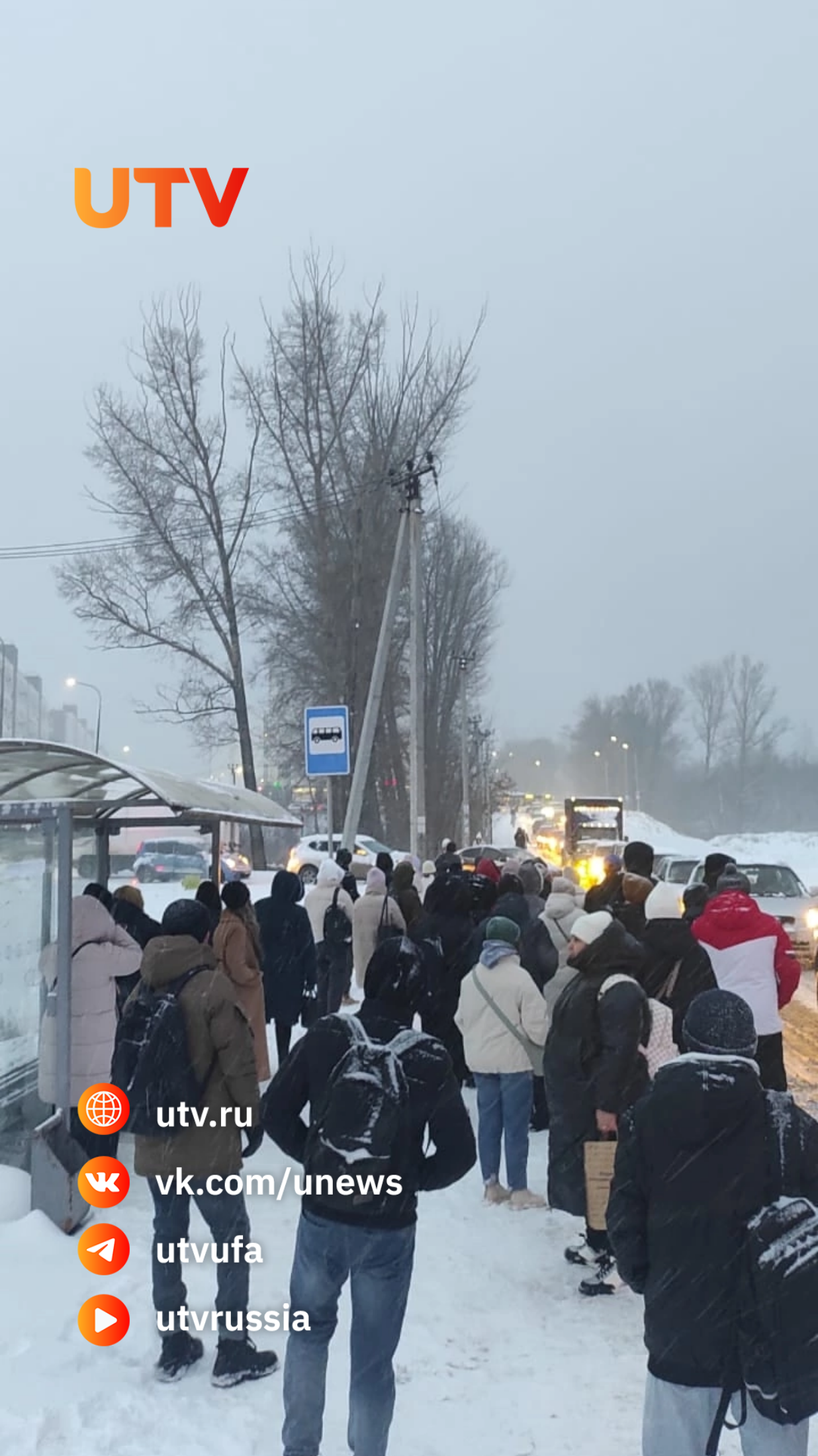 «Мы стояли на остановке, а автобусы в пробке»: уфимка 4 часа ехала из Кузнецовского затона до работы