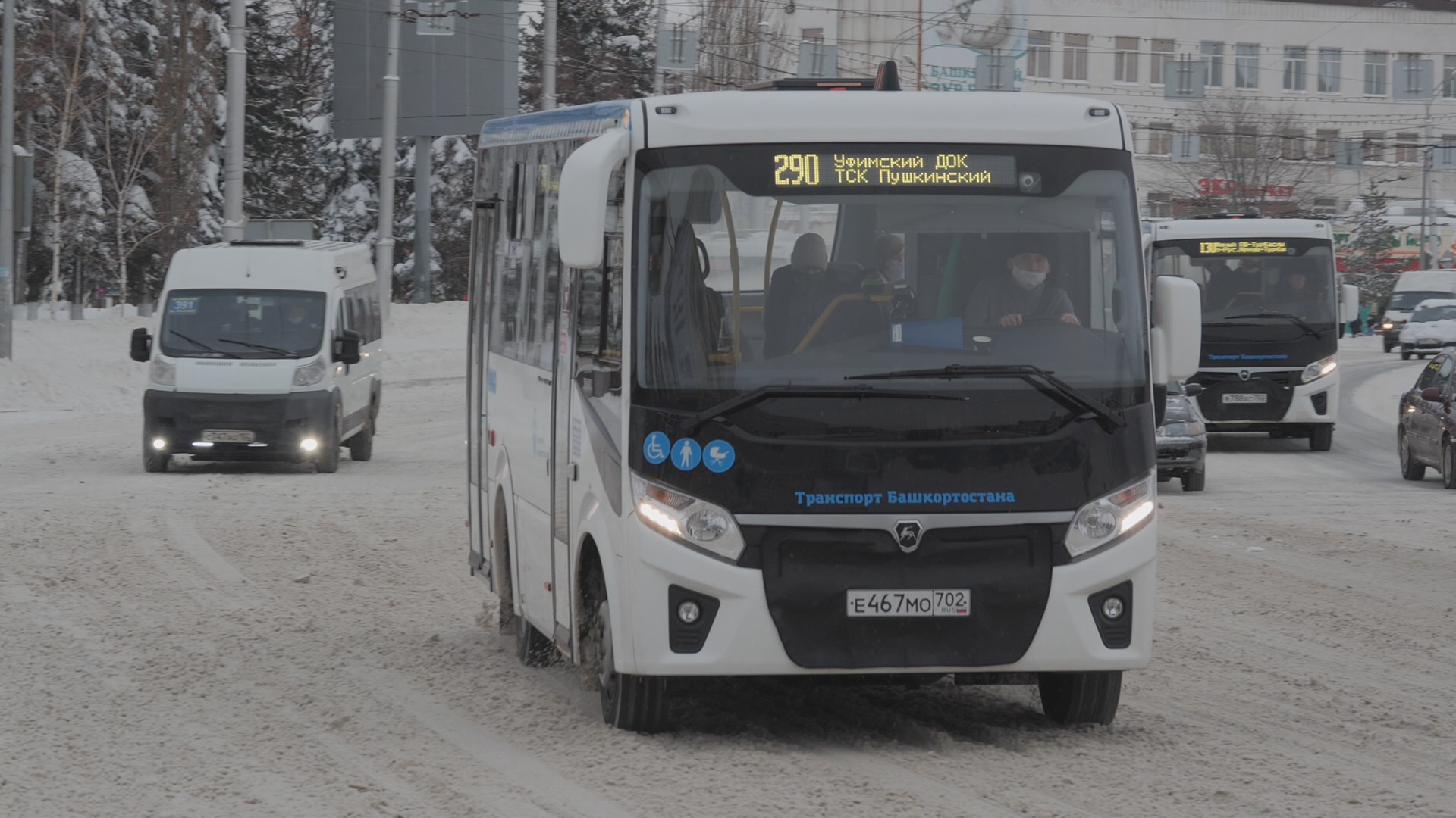 Проезд башавтотранс уфа. Автобус Башавтотранс. Автобусы Башавтотранс Уфа. 75 Автобус Уфа. Маршрутки Башавтотранс.