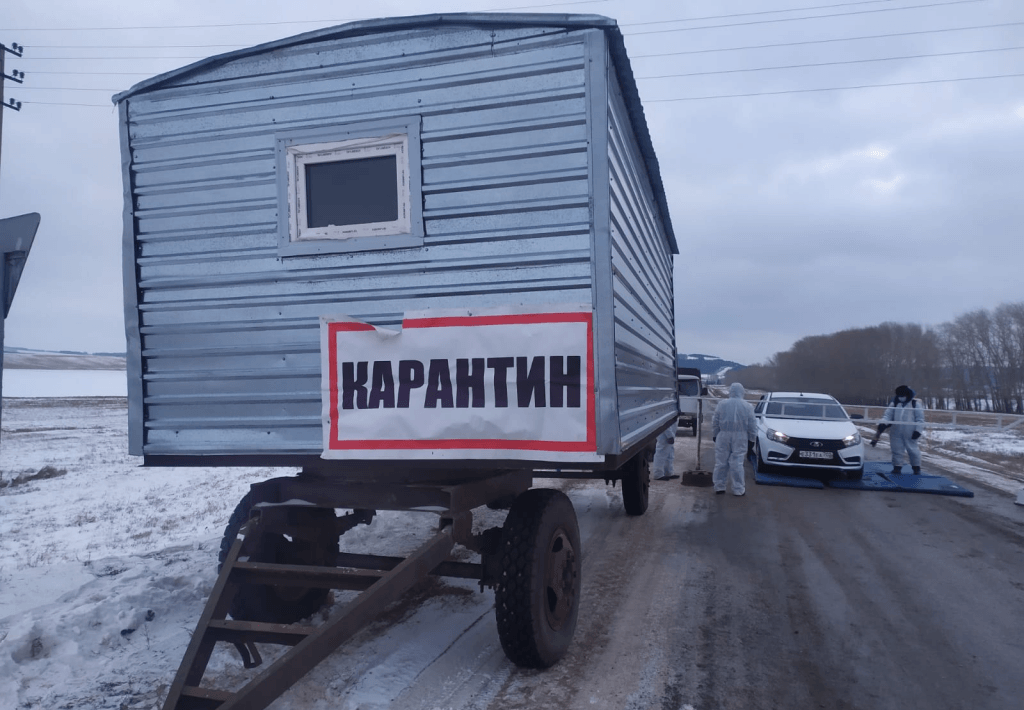 В Баймакском районе Башкирии отменили режим ЧС