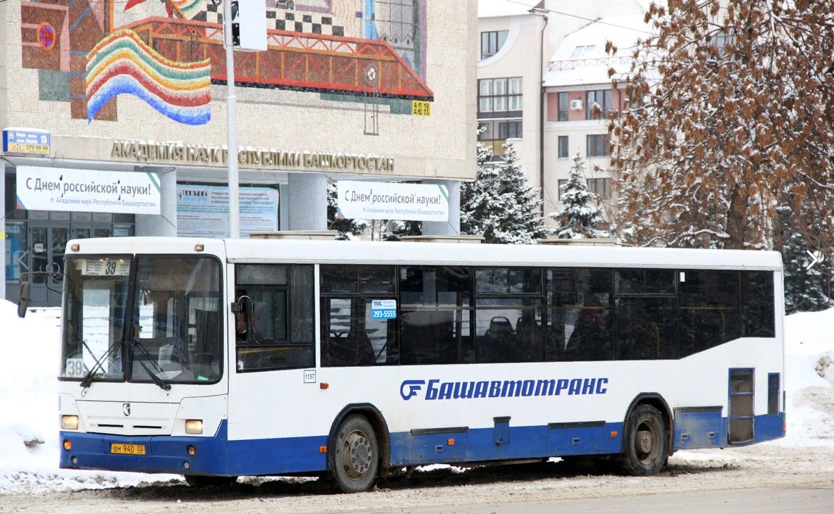 В Уфе маршрутный автобус №39 возобновляет движение через улицу Шафиева