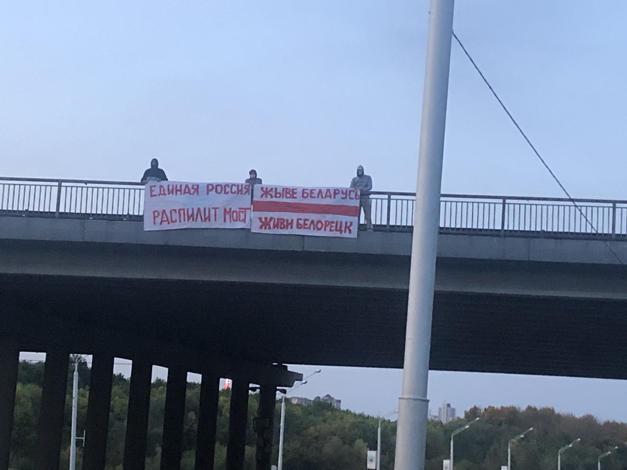 В Уфе проходит акция в защиту Белорецкого моста