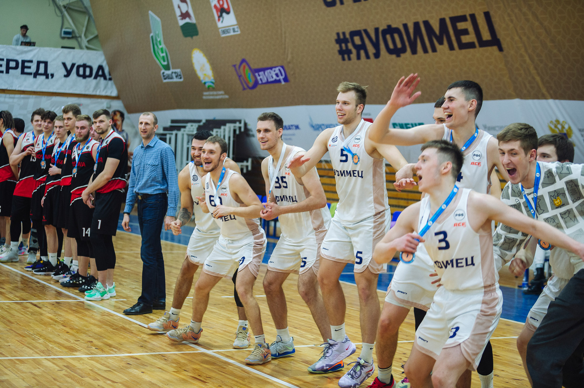 Баскетбольный клуб «Уфимец» стал чемпионом межрегиональных соревнований ПФО