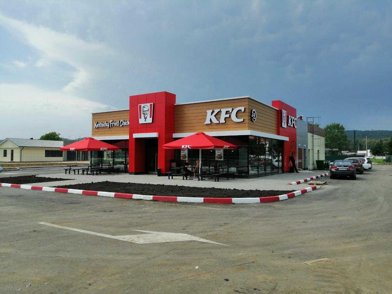 Kfc народная ул 11 каменск шахтинский фото