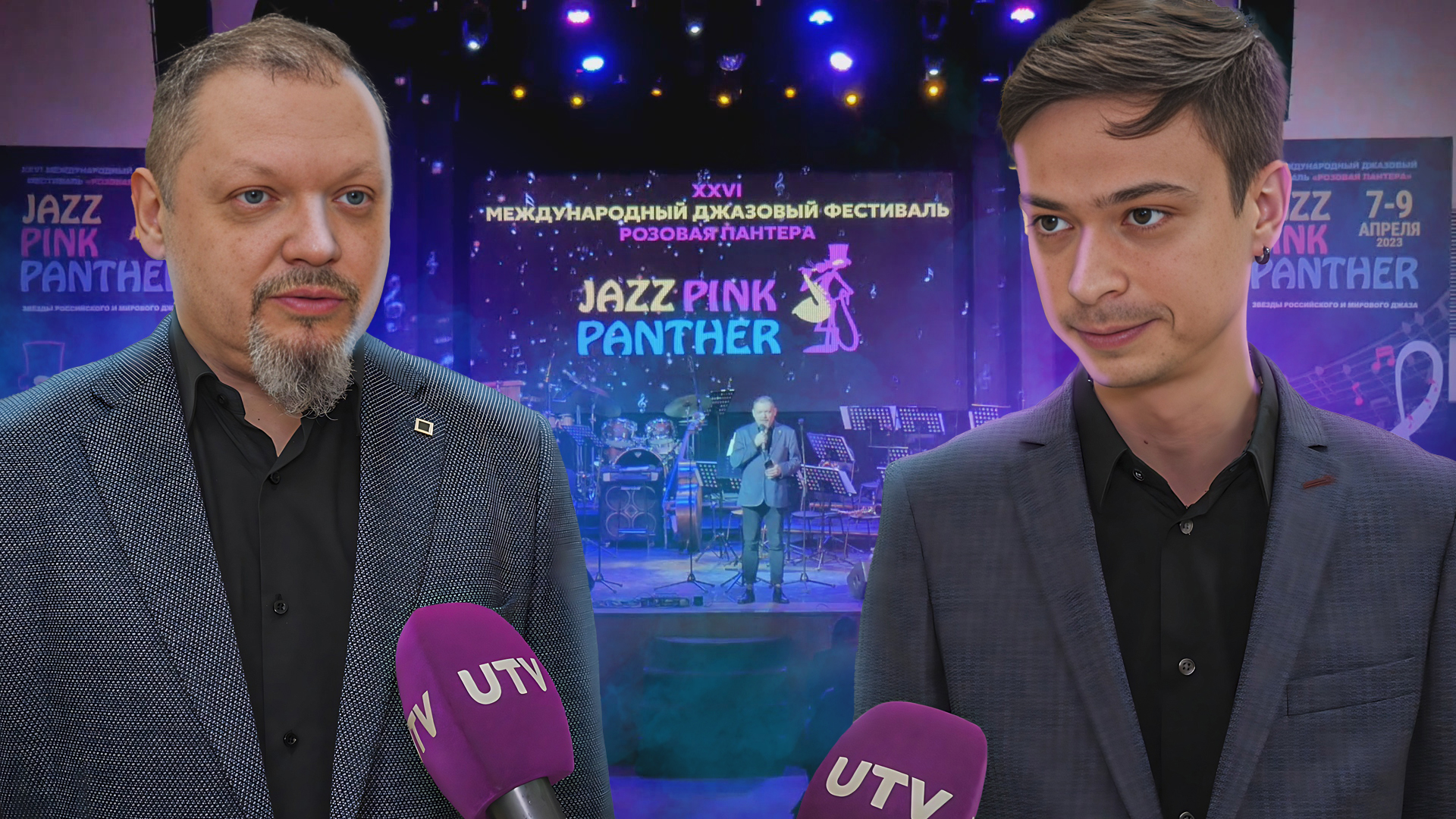 Джаз и общение с музыкантами. Чем запомнится уфимский фестиваль «Розовая пантера»