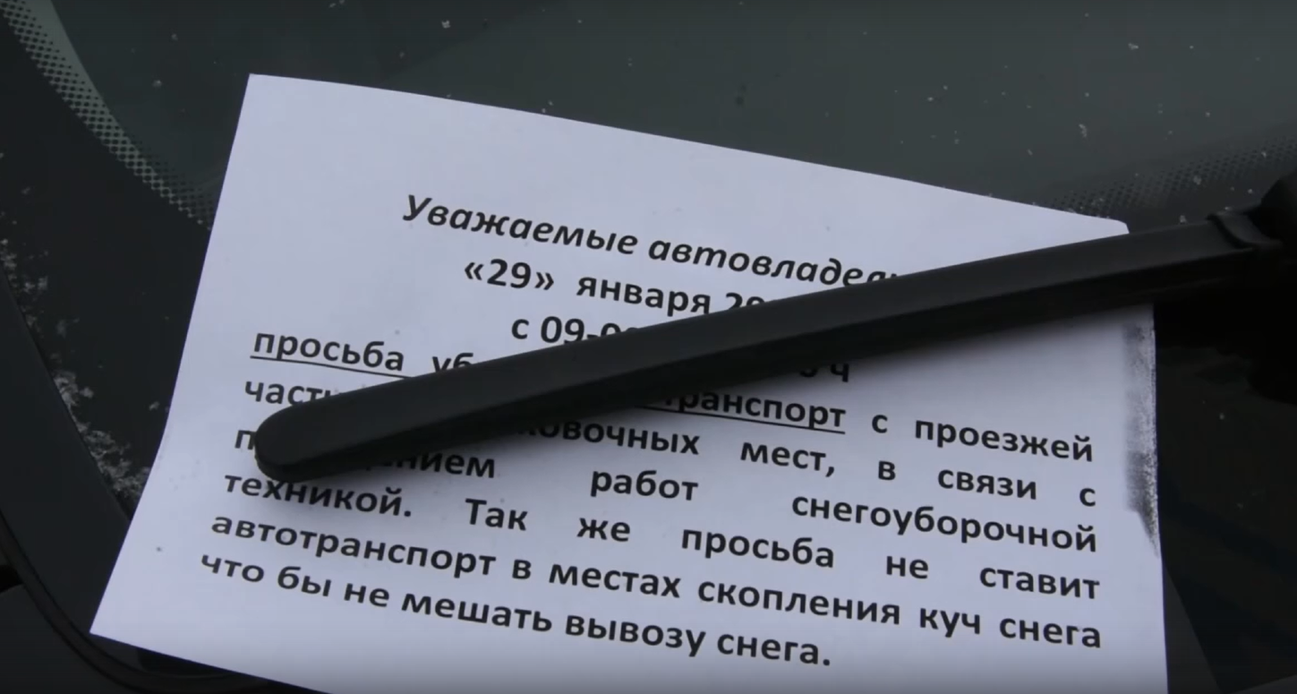 В мэрии Оренбурга назвали причиной плохой уборки снега автомобили жильцов -  Новости - Уфа - UTV