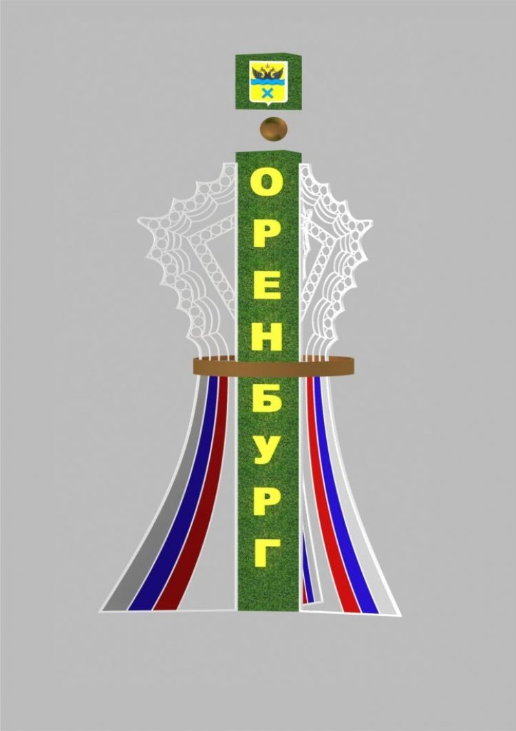 Стелла оренбург