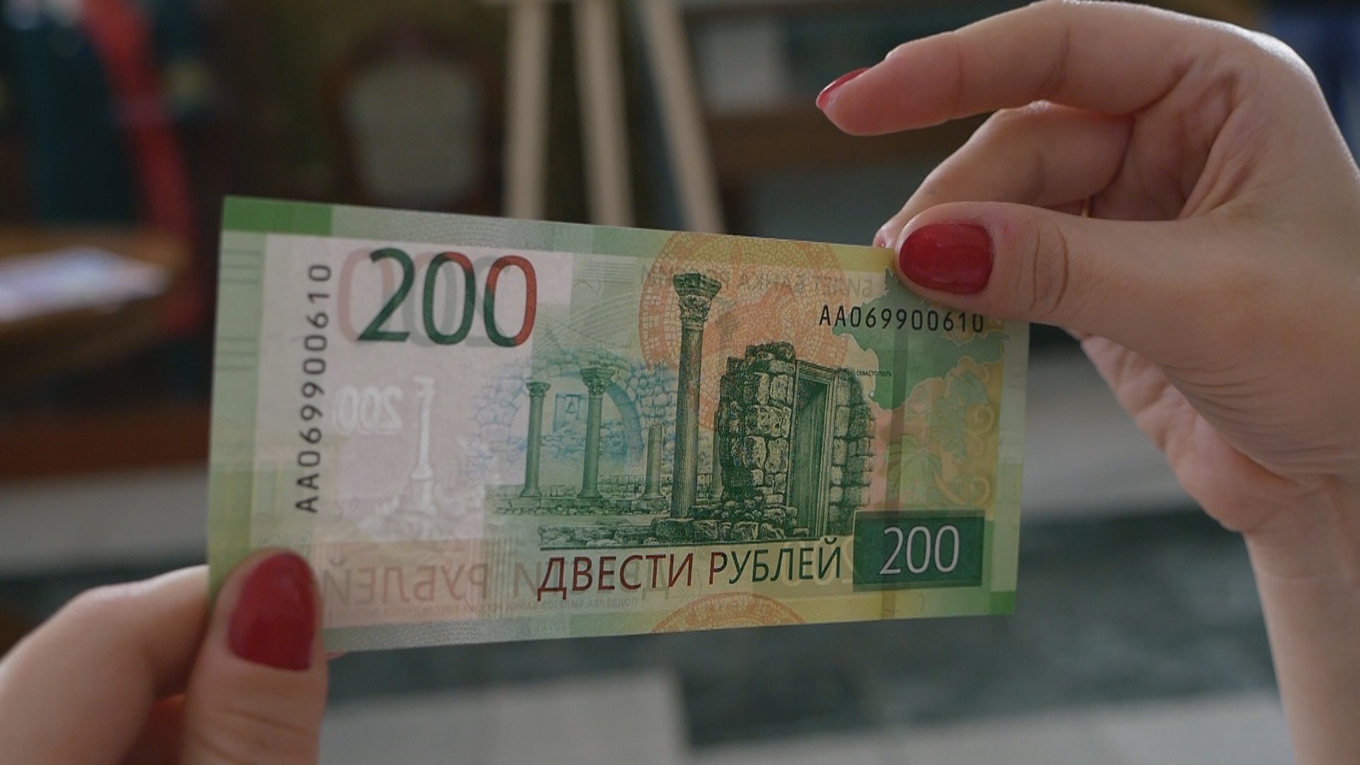 Штраф 200 рублей