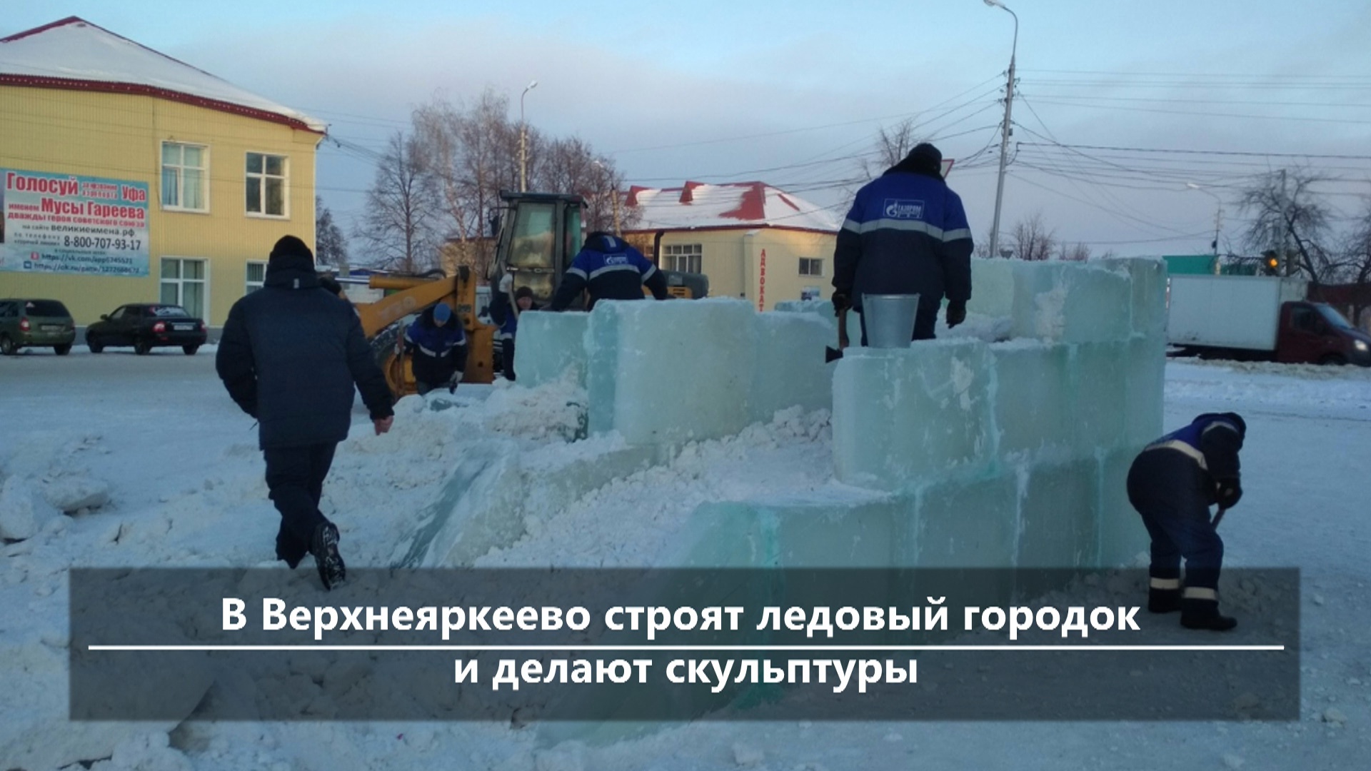 Погода в верхнеяркеево на месяц. Верхнеяркеево зимой. Зима в Верхнеяркеево. Фото Верхнеяркеево зимой. Верхнеяркеево Янаул.