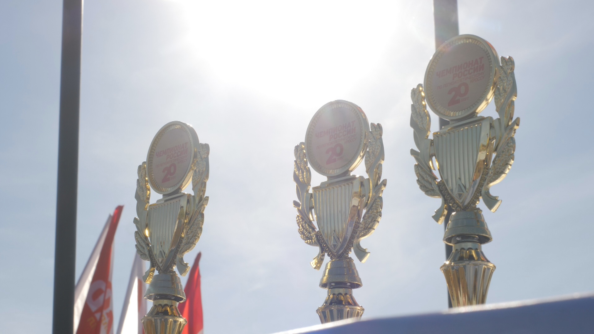 В Оренбуржье завершился чемпионат России по легкоатлетическому кроссу