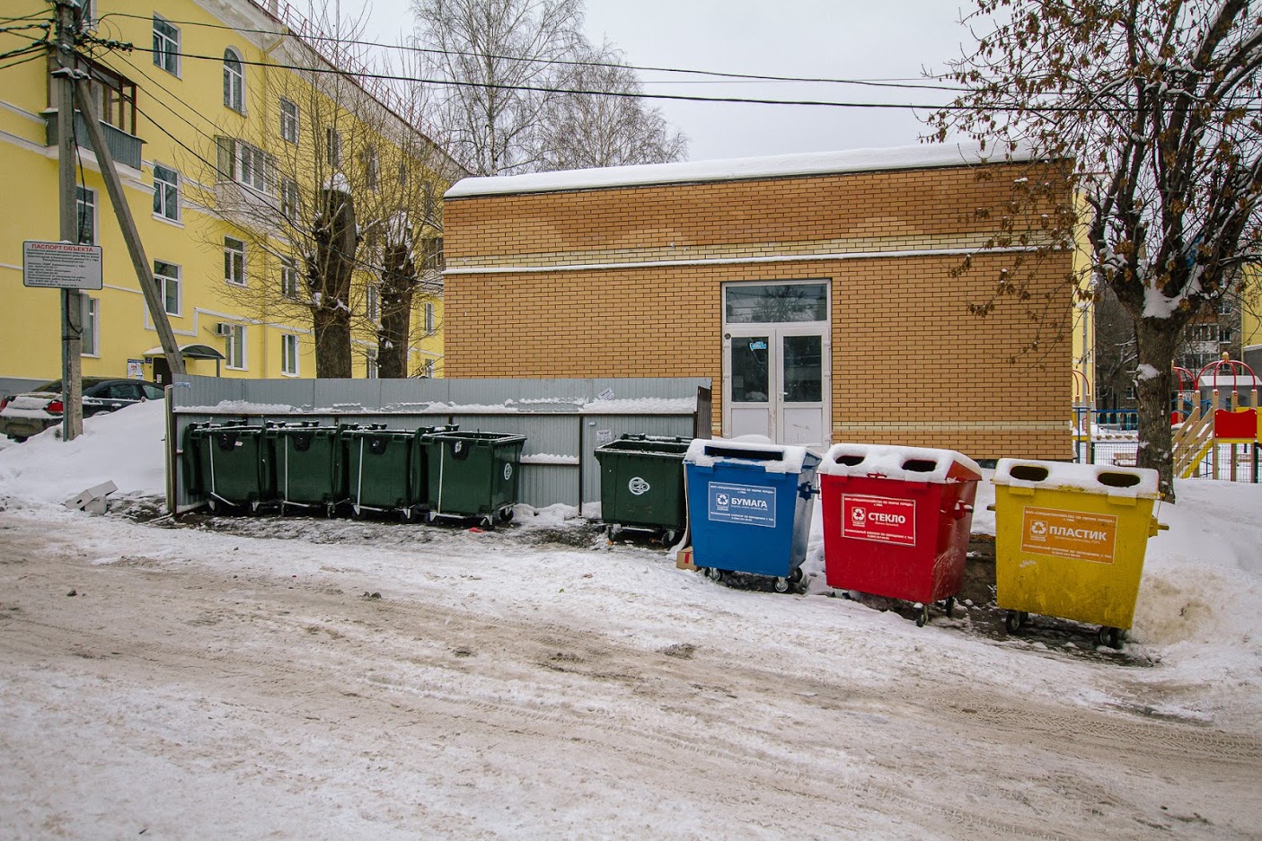 В Башкирии на мусорные контейнеры и площадки ТКО за год ушло 220 миллионов рублей