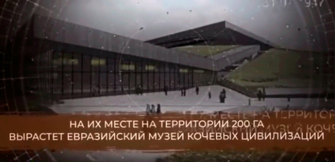 Радий Хабиров рассказал  и показал, каким будет музей кочевых цивилизаций