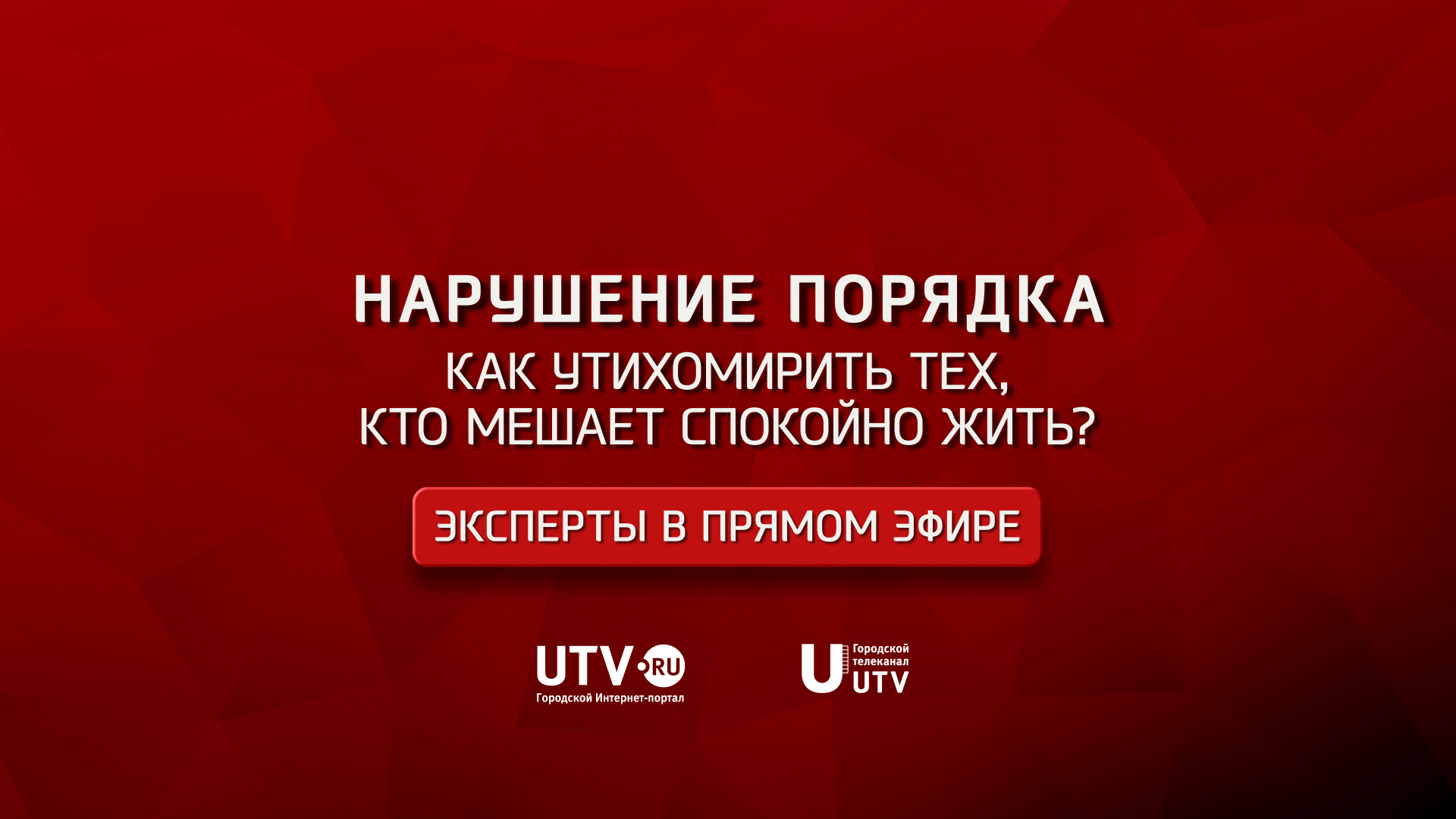 Как начать спокойно жить