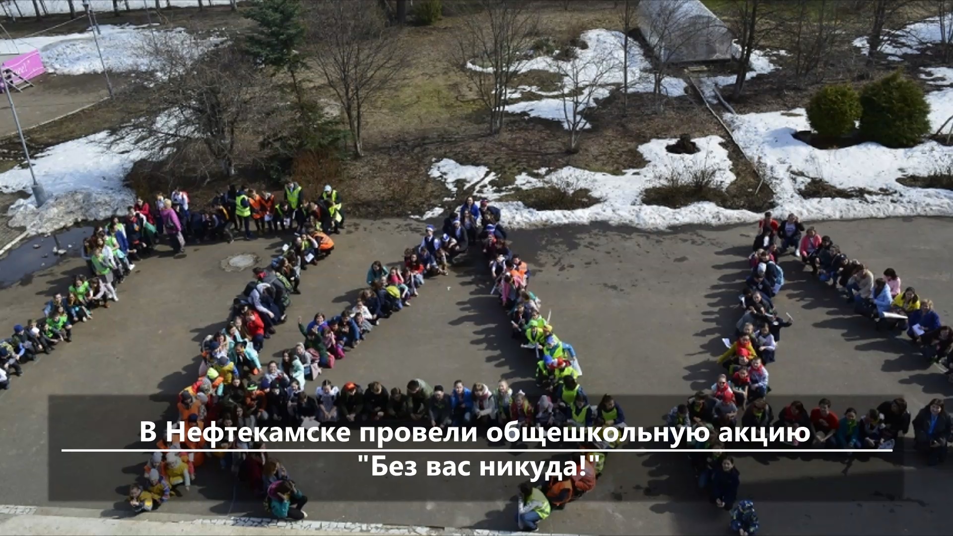 Погода в нефтекамске. Апрель Дюртюли. День города в Нефтекамске национальные пятачки. Погода в Нефтекамске на сегодня.